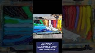 125 ПАЛИТРА ЦВЕТОВ БАТО