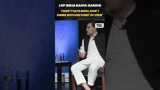 #watch | ‘No Hatred Toward Modi,’ LoP India  Rahul Gandhi Emphasizes Political Disagreement #viral