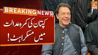 Imran Khan Case Updates | Breaking News | GNN