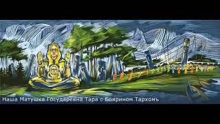 АНДРЕЙ ТРОШКИН И РАХМАН ТОРЪ О ТЕКУЩЕМ МОМЕНТЕ