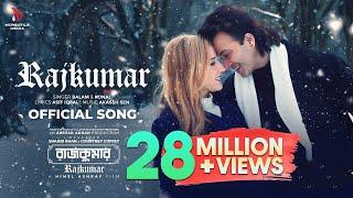 Rajkumar (রাজকুমার) | Shakib Khan | Balam | Konal | Akassh| Asif Iqbal | New Movie Song | EID 2024