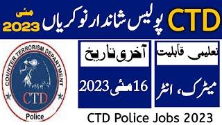 CTD POlice Jobs 2023| Jobs in Pakistan 2023| New Jobs 2023 in Pakistan Today| Latest Jobs 2023