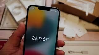 IPHONE 13 128GB - BLUE  UNBOXING | BDC1817