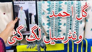 Gul Ahmed Winter Sale today | Gul Ahmed Blessed Friday Sale 2024 | Gul Ahmed Sale #gulahmedsale