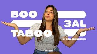 Keif akoon bridesmaid? | How to be a bridesmaid | Boo 3al Taboo | Womena