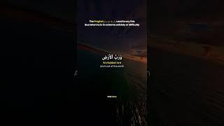 Dua for difficulties & anxiety #islam #dua #muslim #islamicreminder #islamreels