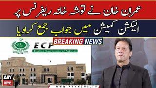 Toshakhana reference: Imran Khan submits details of gifts before ECP