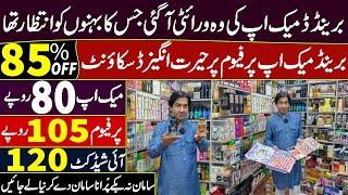 Cosmatics Wholesale Market In pakistan | Imported Cosmetic | Makeup In 80 R.s | Perfume in 105