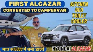 नयी कार को बना दिया CAMPERVAN India's FIRST ALCAZAR Converted to Camper van #alcazar #homeonwheels