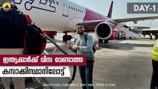 #190 - Abu Dhabi to Almaty, Kazakhstan || Wizz Airways || Part 01 - Malayalam Vlog