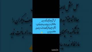 مشکل لایف تیک تاک درایران کاملآ حل شد شما میتوانید لایف بروید ولایف دیگران را نیز تماشاکنید