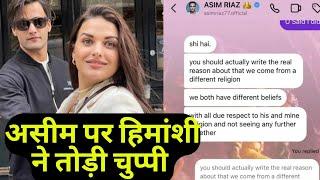 Himanshi Khurana ने आखिरकार Asim Riaz संग Breakup पर तोड़ी चुप्पी, कर डाला बड़ा खुलासा