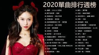 #2021新歌&排行榜歌曲 | 2021單曲排行週榜 | \ 触摸 - IN-K&王忻辰, 间距 - En | [華語音樂歌曲] - 抖中文歌曲排行榜2021