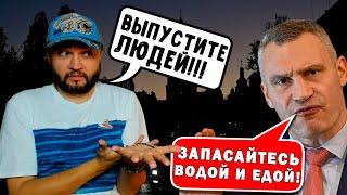 ЗАПАСАЙТЕСЬ ЕДОЙ И ВОДОЙ!