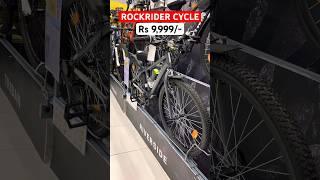 ROCKRIDER CYCLE in Decathlon #rockrider #cycle #decathlon #shorts #viral #trending