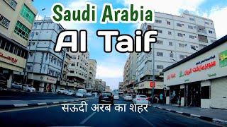 Al Taif City Video_Saudi Arabia _ Souq Al Balad