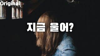 남자ASMR 무뚝뚝한 여자친구에게 권태기 와서 헤어지자고 이별을 통보하는 남자친구 그런데..붙잡는 여자친구