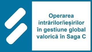 Operarea intrărilor / ieșirilor în gestiune global valorică în Saga C