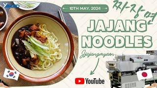 ONLINE CLASS (May 10, 2024) RICHMEN GOLD: Korean Noodles Made Easy (4:00 PM JP)