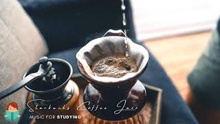 [無廣告版] 星巴克抒情爵士音樂  我和咖啡有個約會  RELAX COFFEE SHOP JAZZ MUSIC