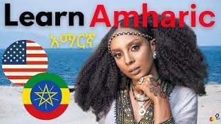 Learn Amharic While You Sleep  Most Important Amharic Phrases and Words  English/Amharic (8 Hours)