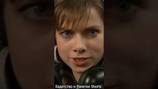 Как понравиться девушке геймеру #кадетство