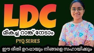 KERALA PSC PREVIOUS YEAR QUESTION PAPER WITH RELATED FACTS #ldc #keralapsc #psc LDC|LGS|LP/UP