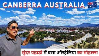 Why Australia's Capital Is So BEAUTIFUL | Canberra Australia Travel vlog 2025