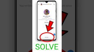 Instagram Invite Send Problem Solve | #shorts