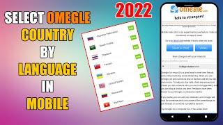 How To Change Omegle Countries On Mobile 2022 | Omegle Video Chat Country Change By Language