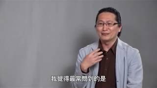 王志鈞老師的斜槓行銷