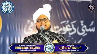 English speech by Imam Azmathullah Najmi (Newport, UK) at SDI's Annual Sunni Ijtema Mumbai #sdi