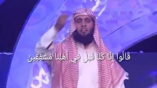 اجمل مقطع للشيخين منصور السالمي و نايف الصحفي