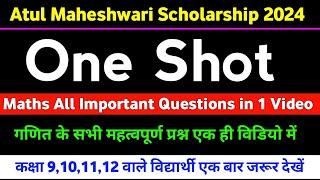 Atul Maheshwari Scholarship Question Paper 2024 | Atul Maheshwari Scholarship 2024 Model Paper