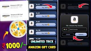 ePokket App | Free Amazon Gift Voucher | Amazon Gift Card Earning App 2024 | Free Amazon Gift Card