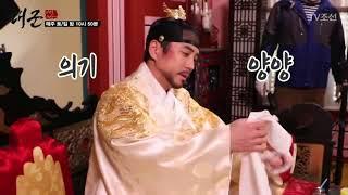 [Grand Prince] Lee Kang BTS