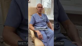 Внутрипротоковый рак in situ