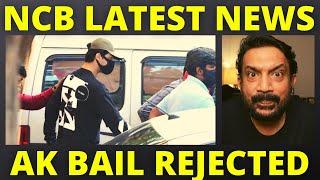 Aryan Khan Latest News Today | NCB News | Dubai Tamizhan | Tamil