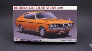 What's In The Box, Mitsubishi Colt Galant GTO MR