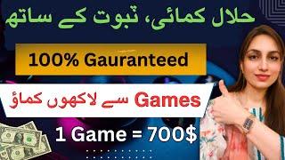 Earn 700$ with proof  Game khel kar paise kaise kamaye without investment  | Earn with Mehavi