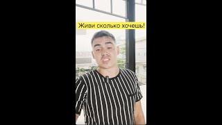 Лучшая страна для жизни по туристической визе!?