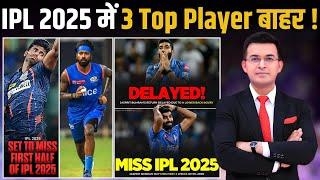 Hardik Pandya, Mayanka Yadav & Jasprit Bumrah IPL 2025 से होंगे बाहर! जानिए क्या है वजह?