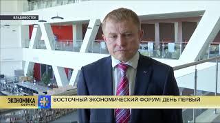 Интервью телеканалу "Царьград ТВ" на полях Восточного экономического форума