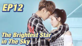 [Idol,Romance] The Brightest Star in The Sky EP12 | Starring: Z.Tao, Janice Wu | ENG SUB