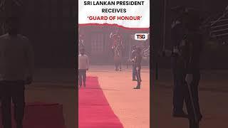 #watch | Sri Lankan President Anura Kumara Dissanayake Honored at Rashtrapati Bhavan #trending