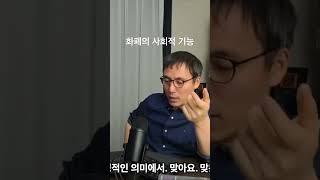 돈의 본질적인 기능 #경제지식 #오태민 #비트코인