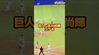 たまにはこんな事もある