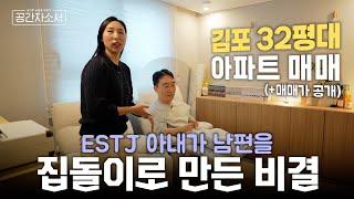 우드&화이트 인테리어 그런데 천만 원짜리 소파를 곁들인.. (feat.잉크 소파 실사용 후기+구매 시 주의할 점)