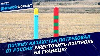 Возможен ли продовольственный кризис? | Дневной формат 20.06.2024