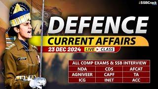 Defence Current Affairs 23 December 2024 |  For NDA CDS AFCAT SSB Interview